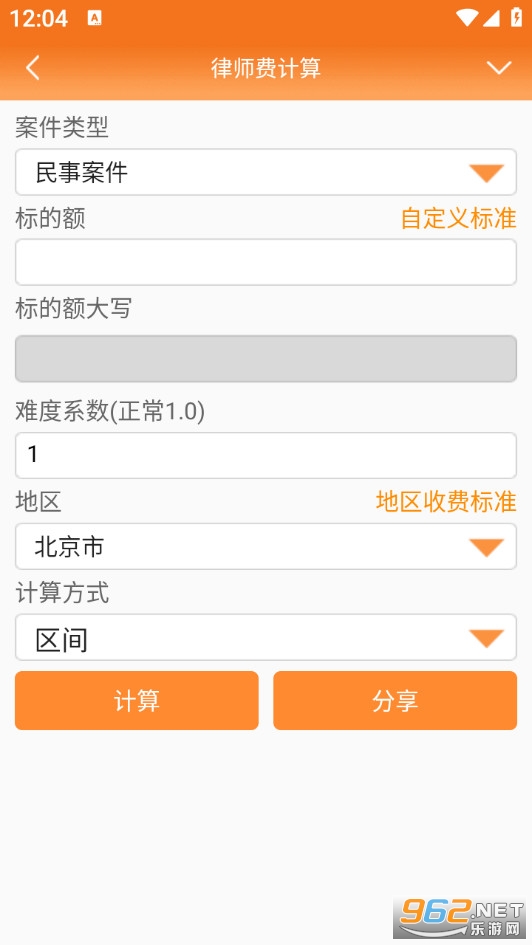 ��ʦ�Ѽ�����������v6.1.0��ͼ3