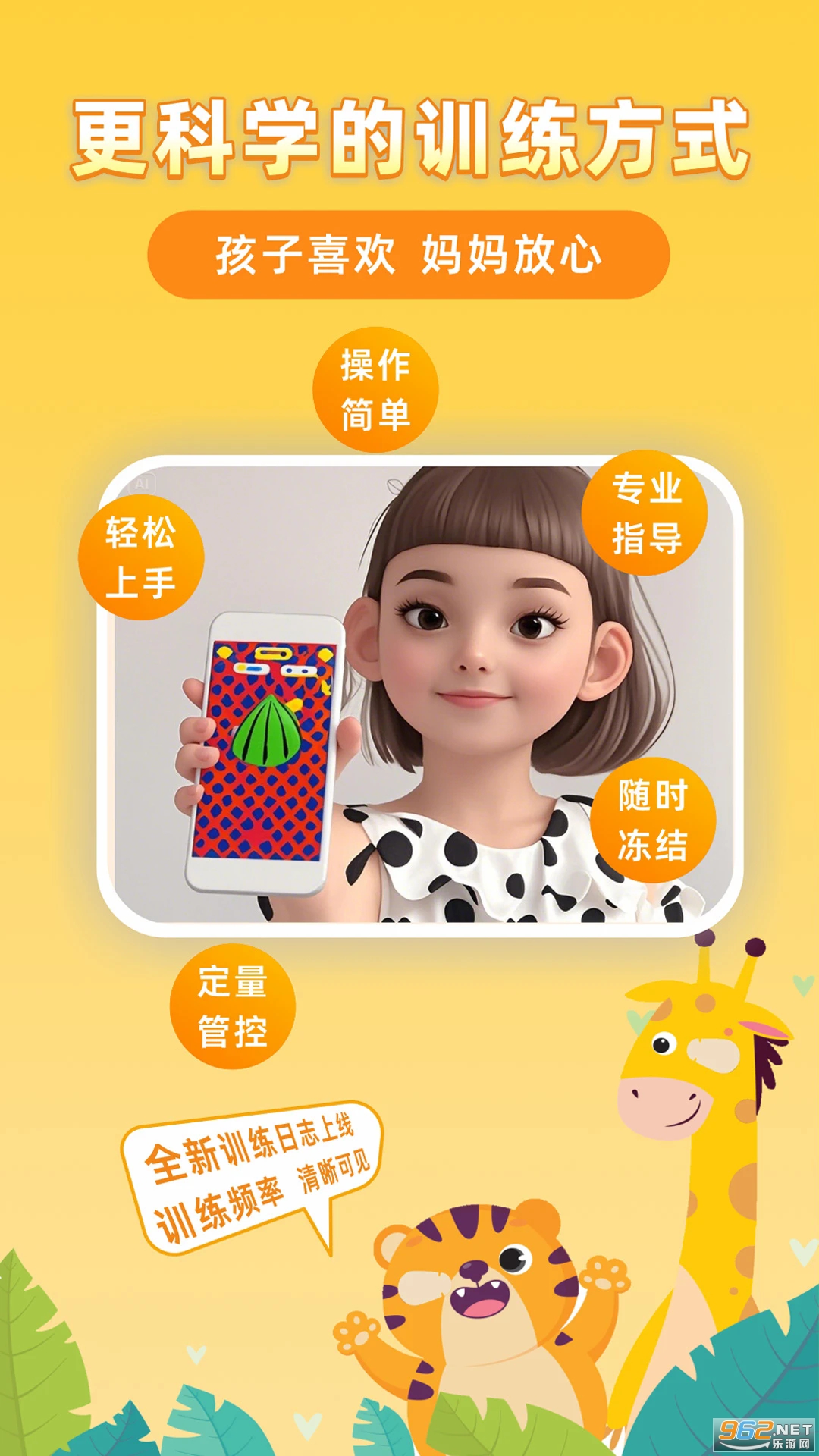 �������������ֻ���v1.4.6��ͼ3