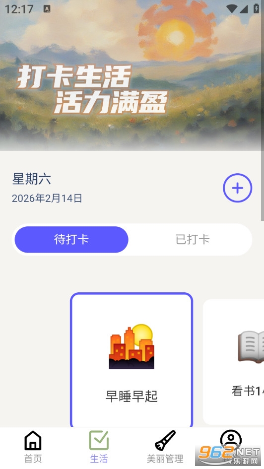 �����߲�ͣ���°�v2.0.1��ͼ1