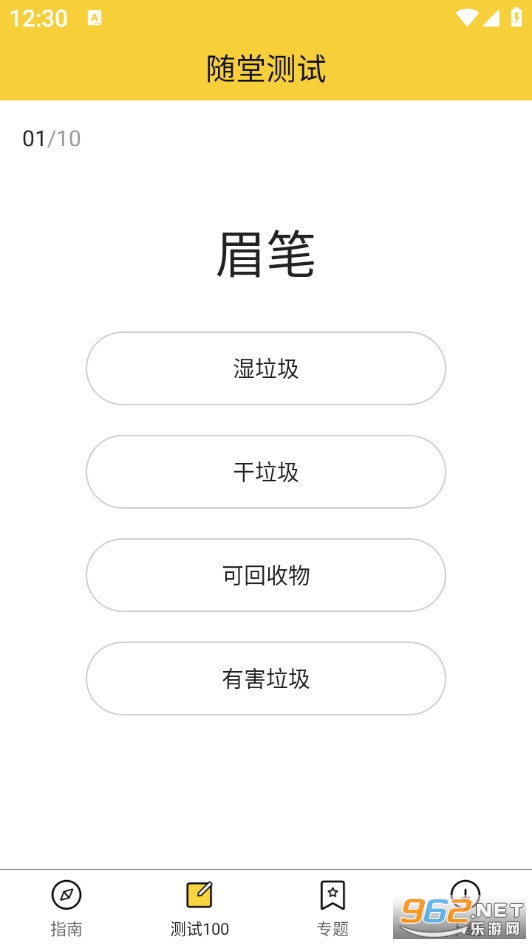 ���������ȫappv1.0.1��ͼ0