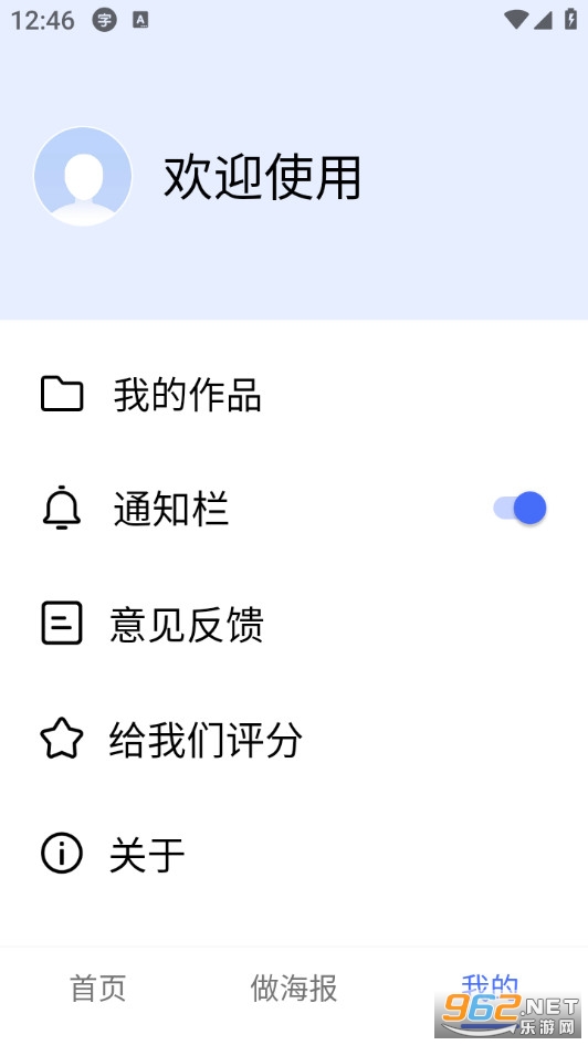 �����������ֻ���v2.4.8��ͼ2