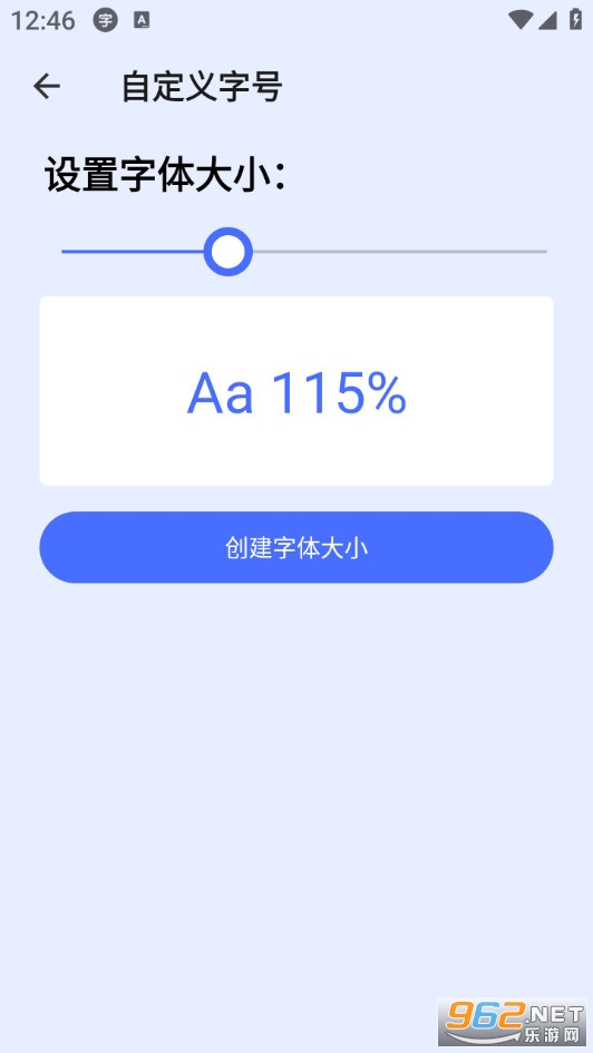 �����������ֻ���v2.4.8��ͼ1