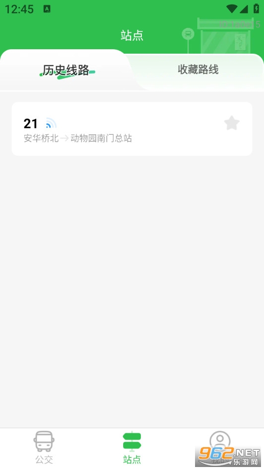 ����ʵʱͨ�йٷ���v2.0.7��ͼ1