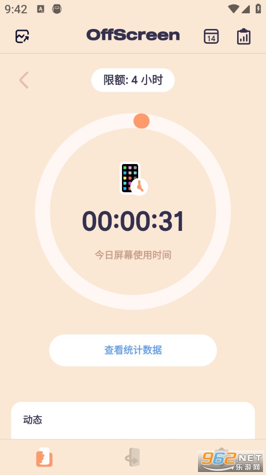 OffScreen�ٷ���v1.2.4��ͼ4