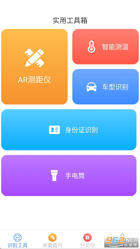 ��ݲ����ǰ�׿��v2.1.7.2��ͼ1