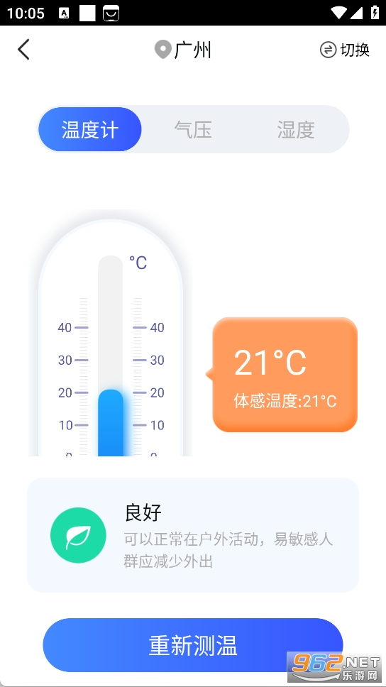 ��ݲ����ǰ�׿��v2.1.7.2��ͼ2