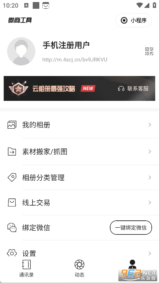 �����ٷ���v3.4.9��ͼ4