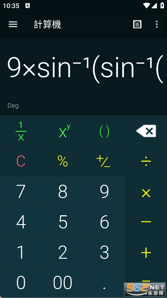 �๦�ܼ������ֻ���v1.7.14��ͼ0