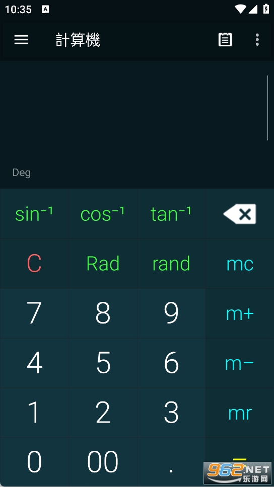 �๦�ܼ������ֻ���v1.7.14��ͼ1