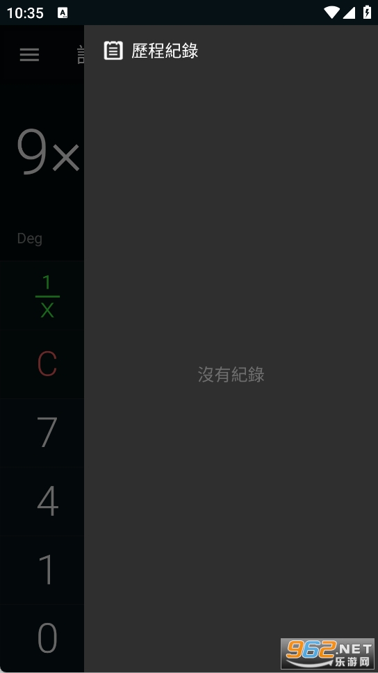 �๦�ܼ������ֻ���v1.7.14��ͼ3