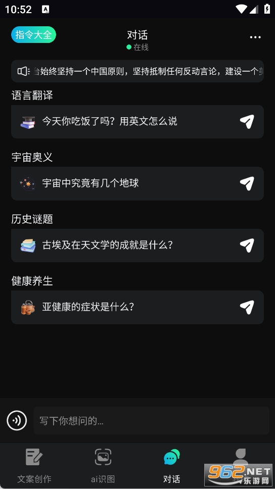 �İ�����Ѱ�v1.7.0��ͼ0