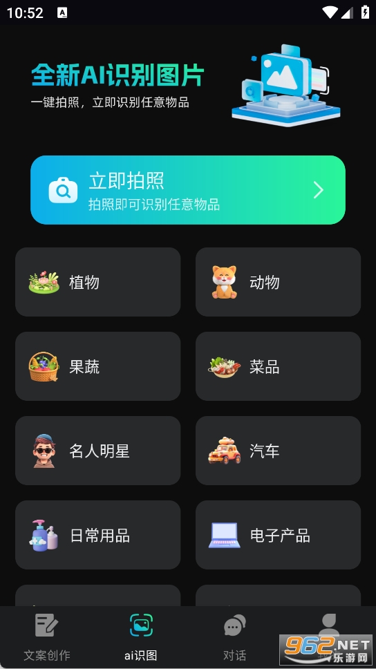 �İ�����Ѱ�v1.7.0��ͼ2