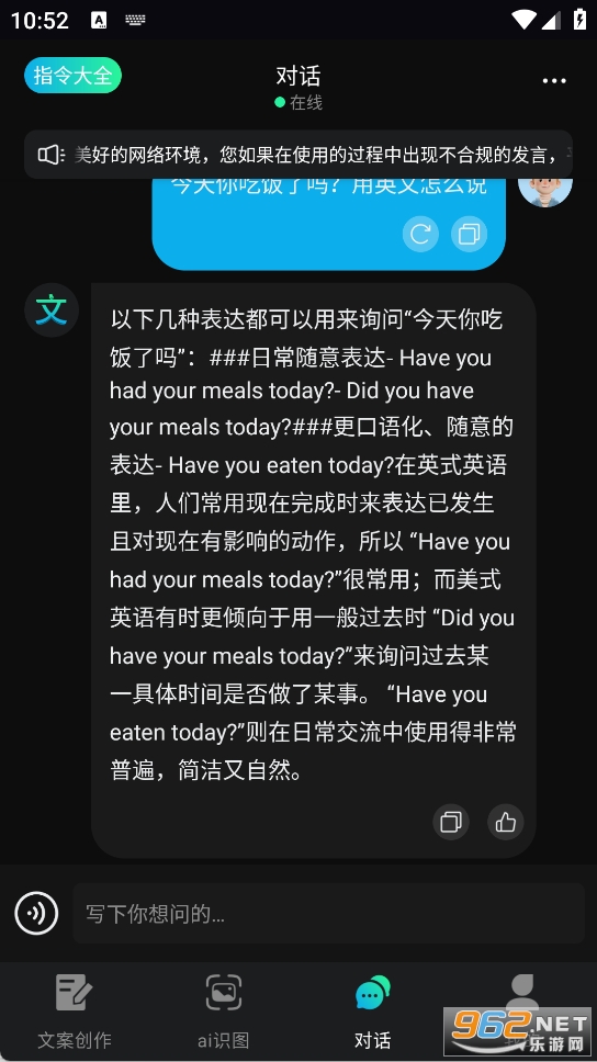 �İ�����Ѱ�v1.7.0��ͼ3