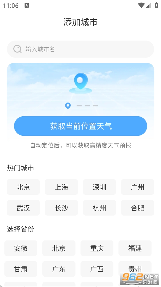 5G���������ֻ���v1.0.2��ͼ3