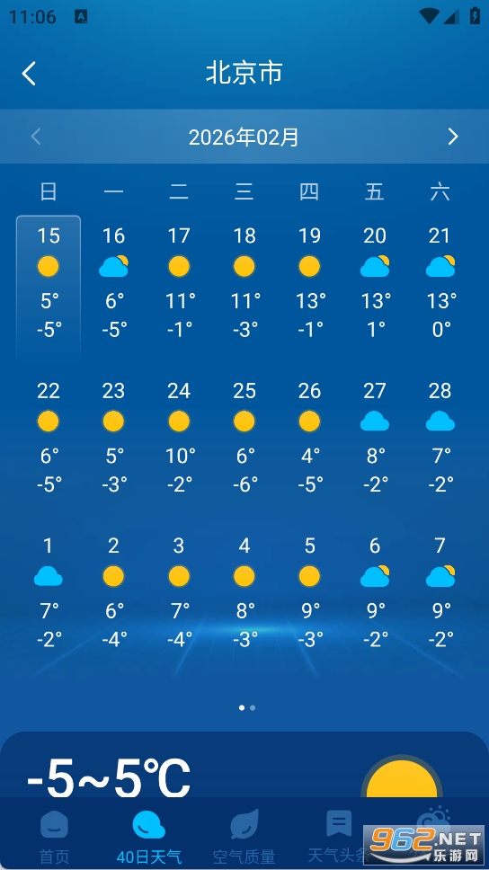 5G���������ֻ���v1.0.2��ͼ1