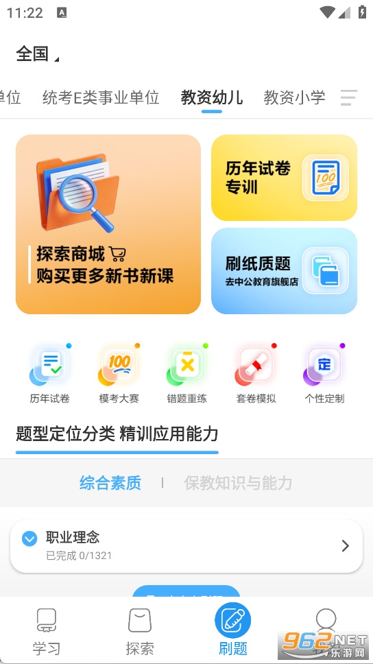 �й�ͼ��app�ٷ����ͼ0