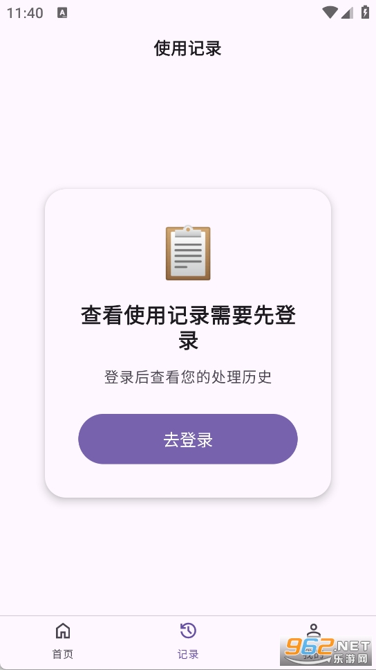 ͼ�񹤾���Ѱ�v2.0.2��ͼ0