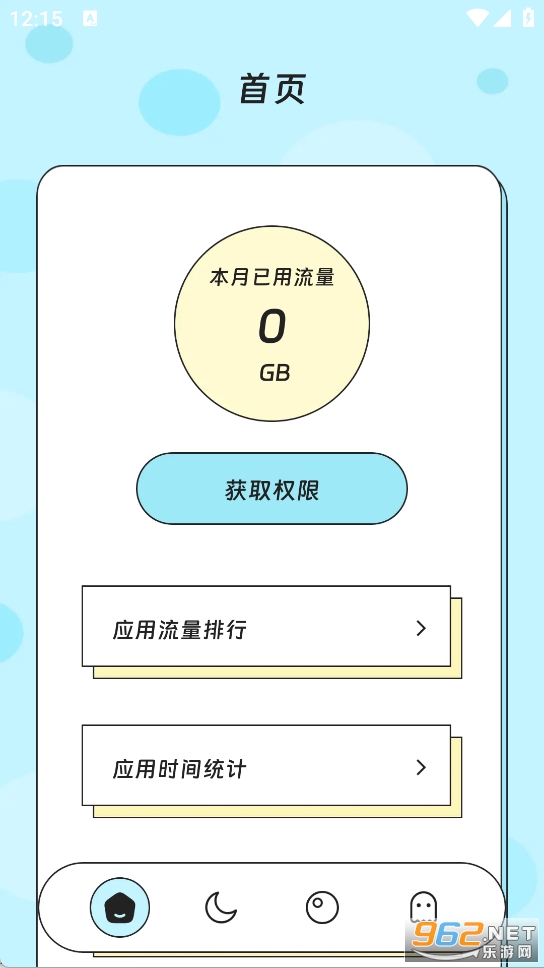 ��ӳ�������ְ�׿��v1.0.0��ͼ0