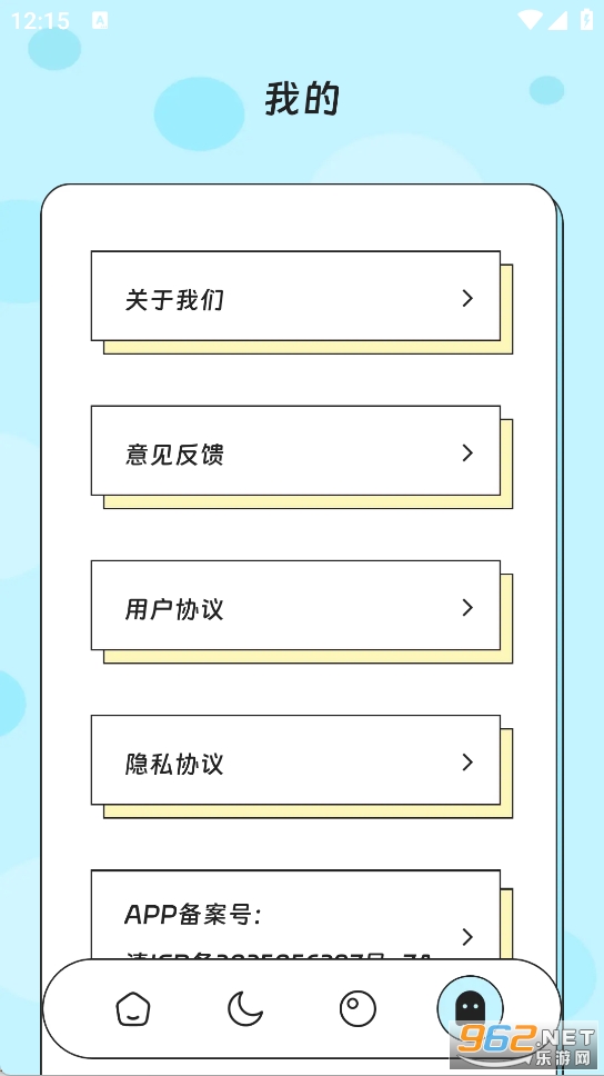 ��ӳ�������ְ�׿��v1.0.0��ͼ3