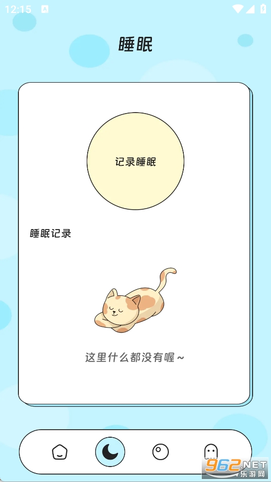 ��ӳ�������ְ�׿��v1.0.0��ͼ1