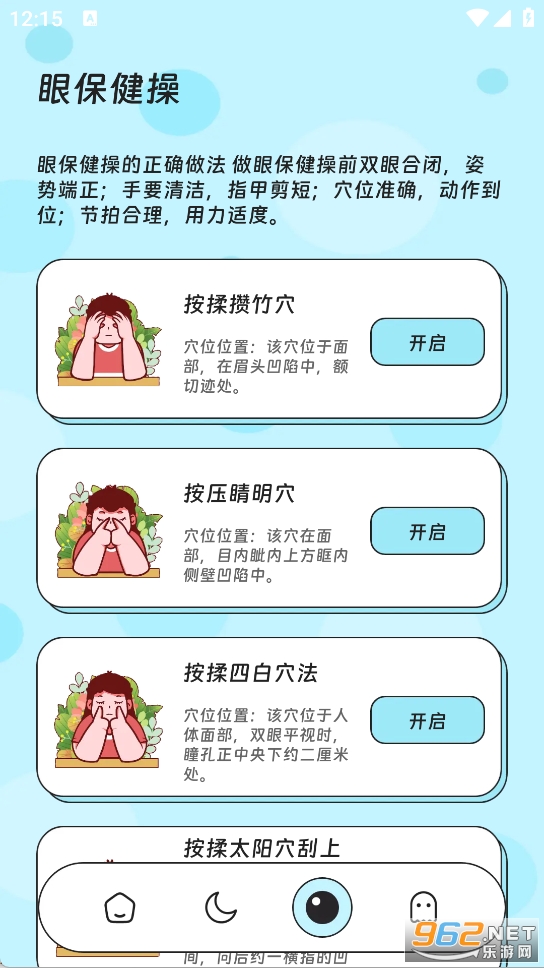 ��ӳ�������ְ�׿��v1.0.0��ͼ2