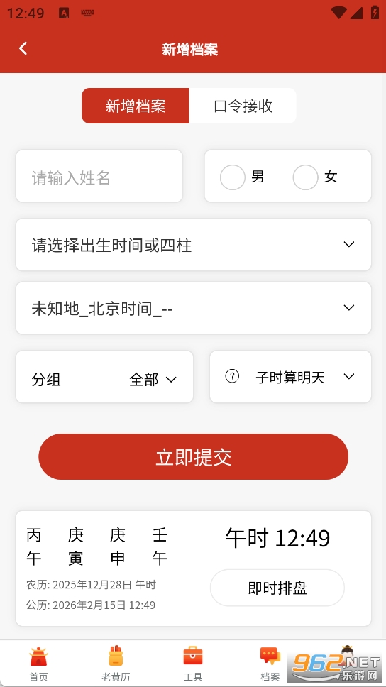 �������ϻ������°�v8.2.2��ͼ0