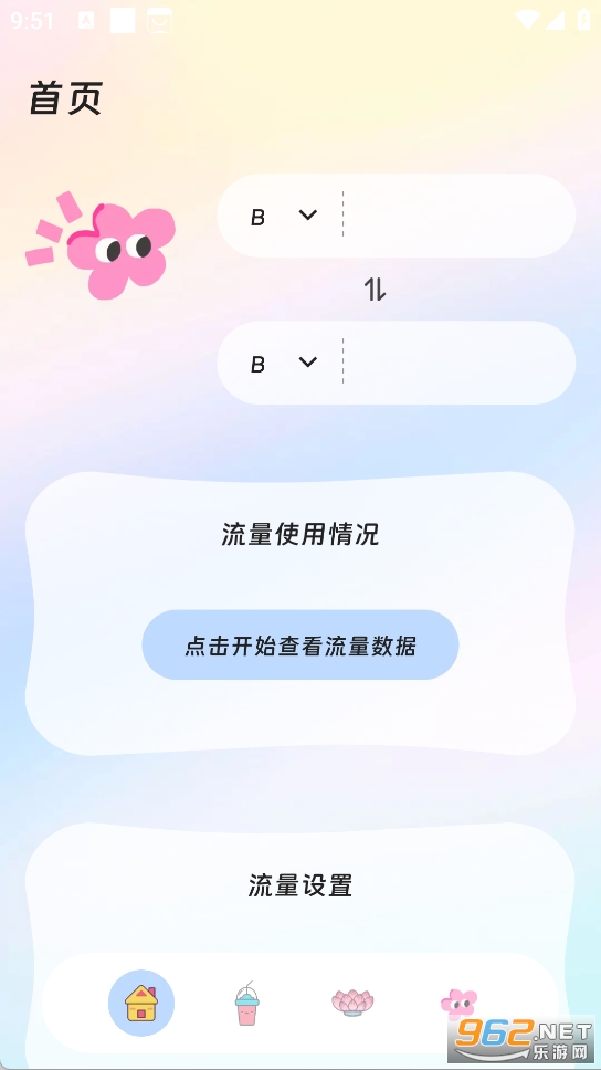 �����������ְ�׿���ͼ1