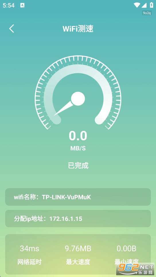 WiFi����Կ��appv1.0.7��ͼ2