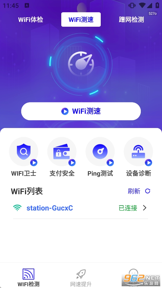 WiFi����Կ��appv1.1.1��ͼ3