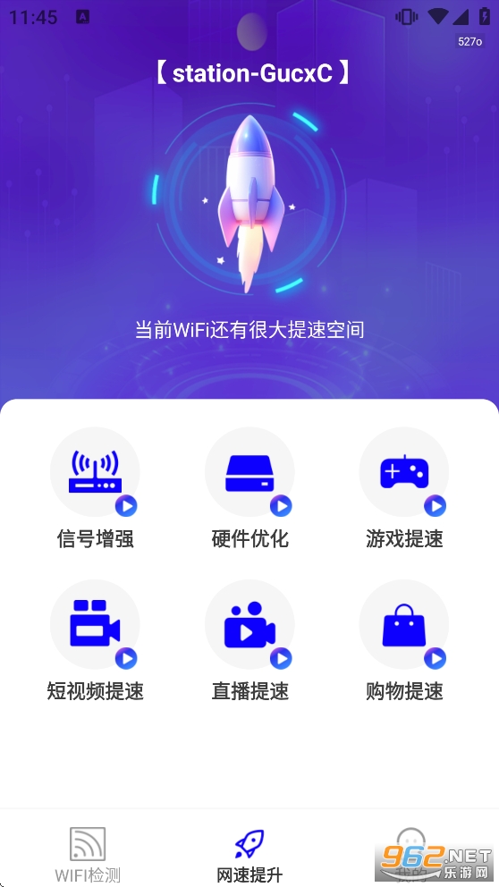 WiFi����Կ��appv1.1.1��ͼ4