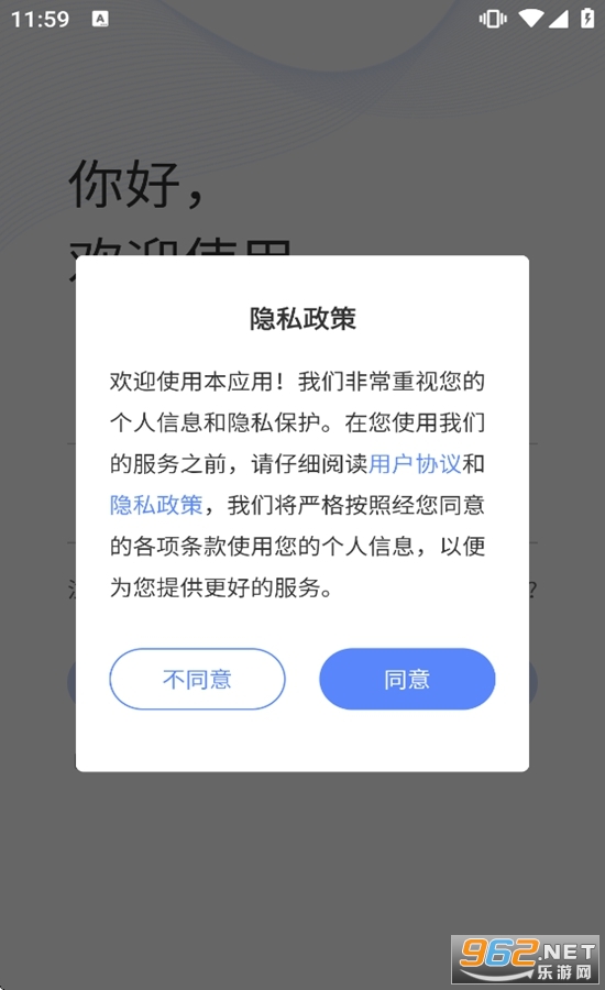 ����������ͷapp�ϰ汾v5.1053.4.370��ͼ1