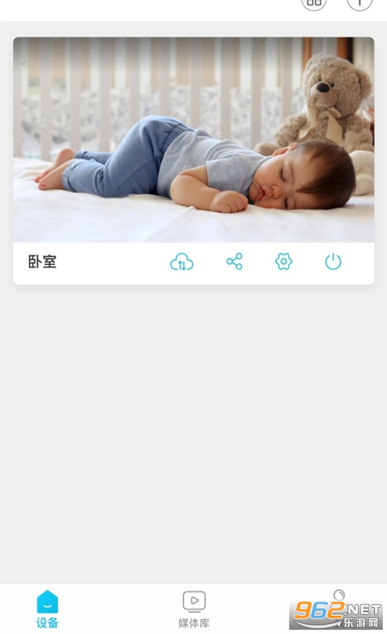 ����������ͷapp�ϰ汾v5.1053.4.370��ͼ3