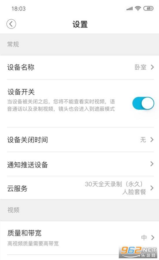 ����������ͷapp�ϰ汾v5.1053.4.370��ͼ6