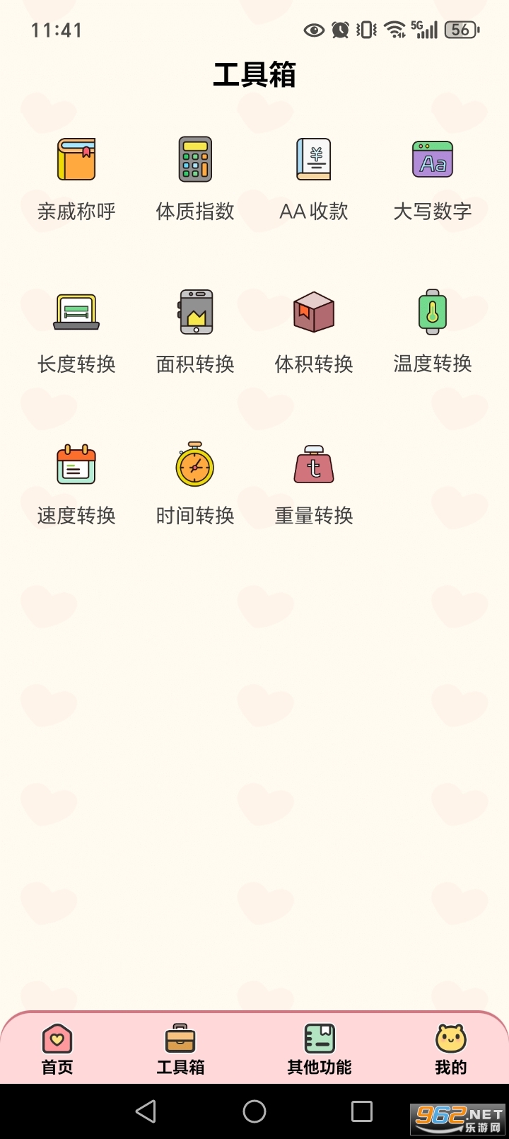 ��׿������appv1.3.1��ͼ2