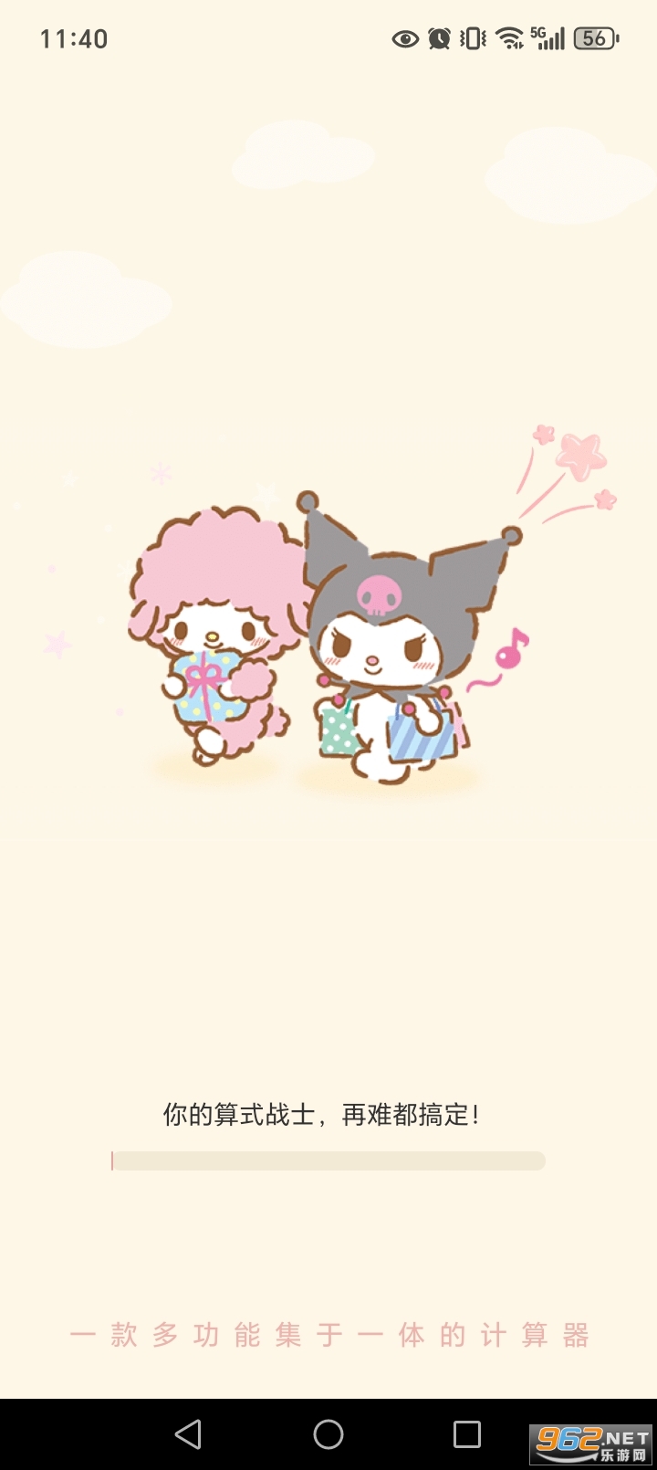 ��׿������appv1.3.1��ͼ0