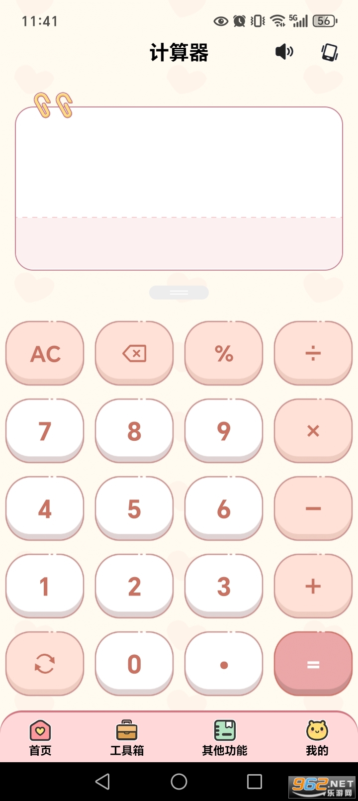 ��׿������appv1.3.1��ͼ1