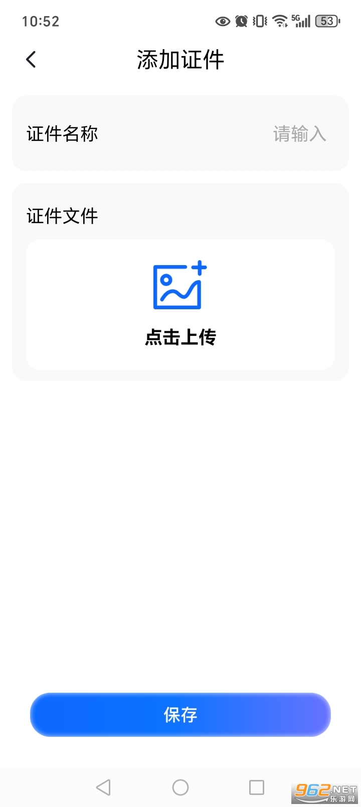 ����֤������appv1.0.7��ͼ1