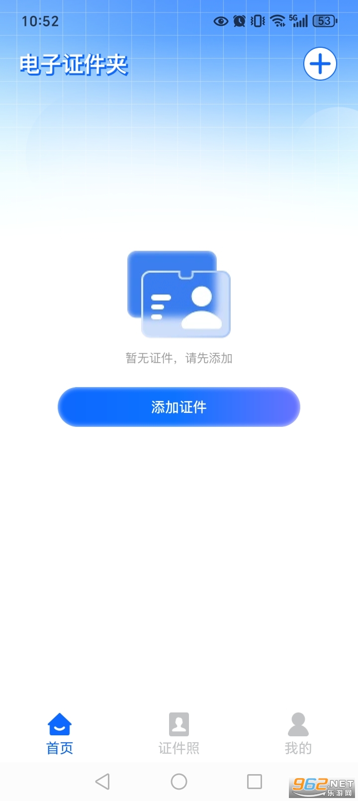 ����֤������appv1.0.7��ͼ0