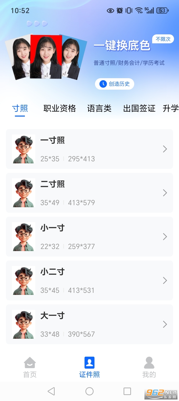 ����֤������appv1.0.7��ͼ2