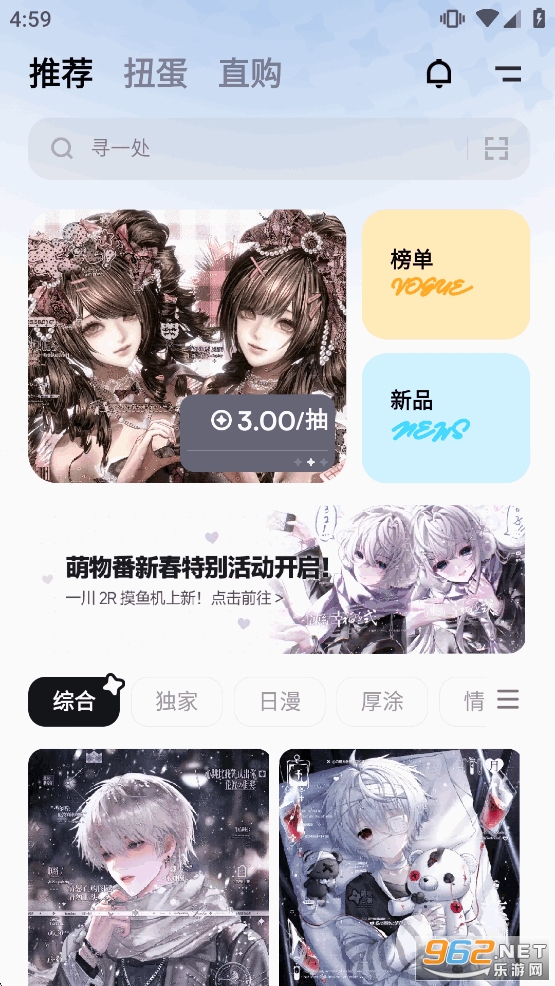 ���﷬����ٷ���v1.2.3��ͼ0