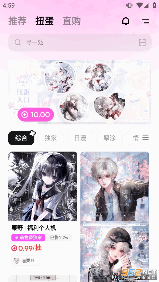 ���﷬����ٷ���v1.2.3��ͼ1