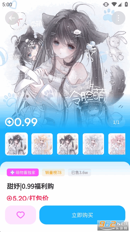 ���﷬����ٷ���v1.2.3��ͼ4