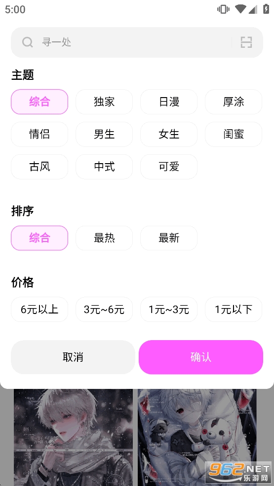 ���﷬����ٷ���v1.2.3��ͼ3