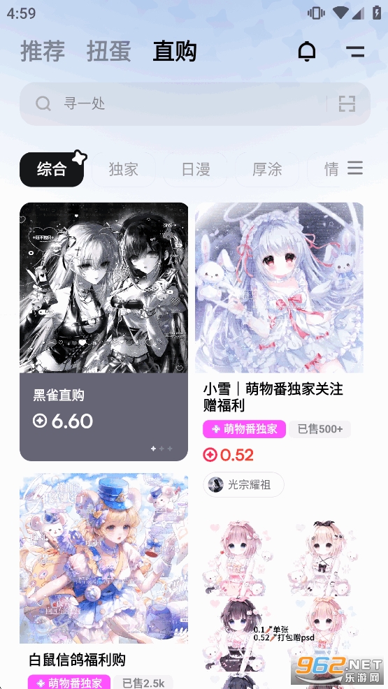 ���﷬����ٷ���v1.2.3��ͼ2