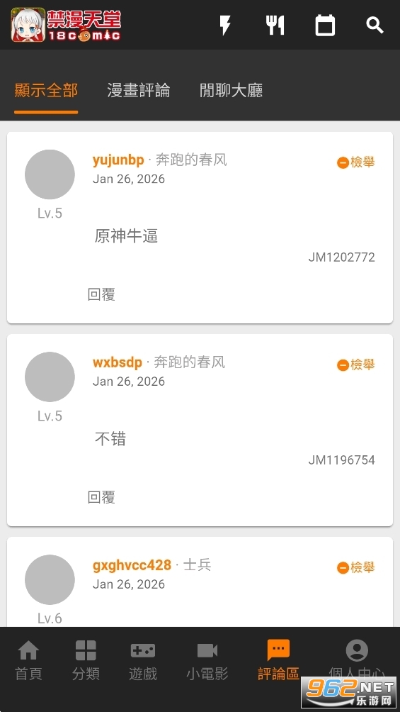 jm�����ú�����1.8.2���ٰ��ͼ4