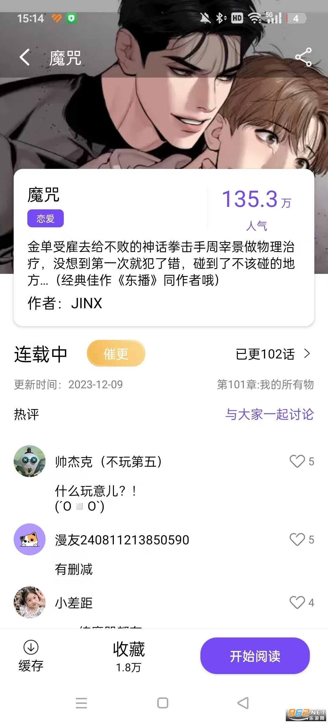 һ���ٷ����°�v2.0.3��ͼ2