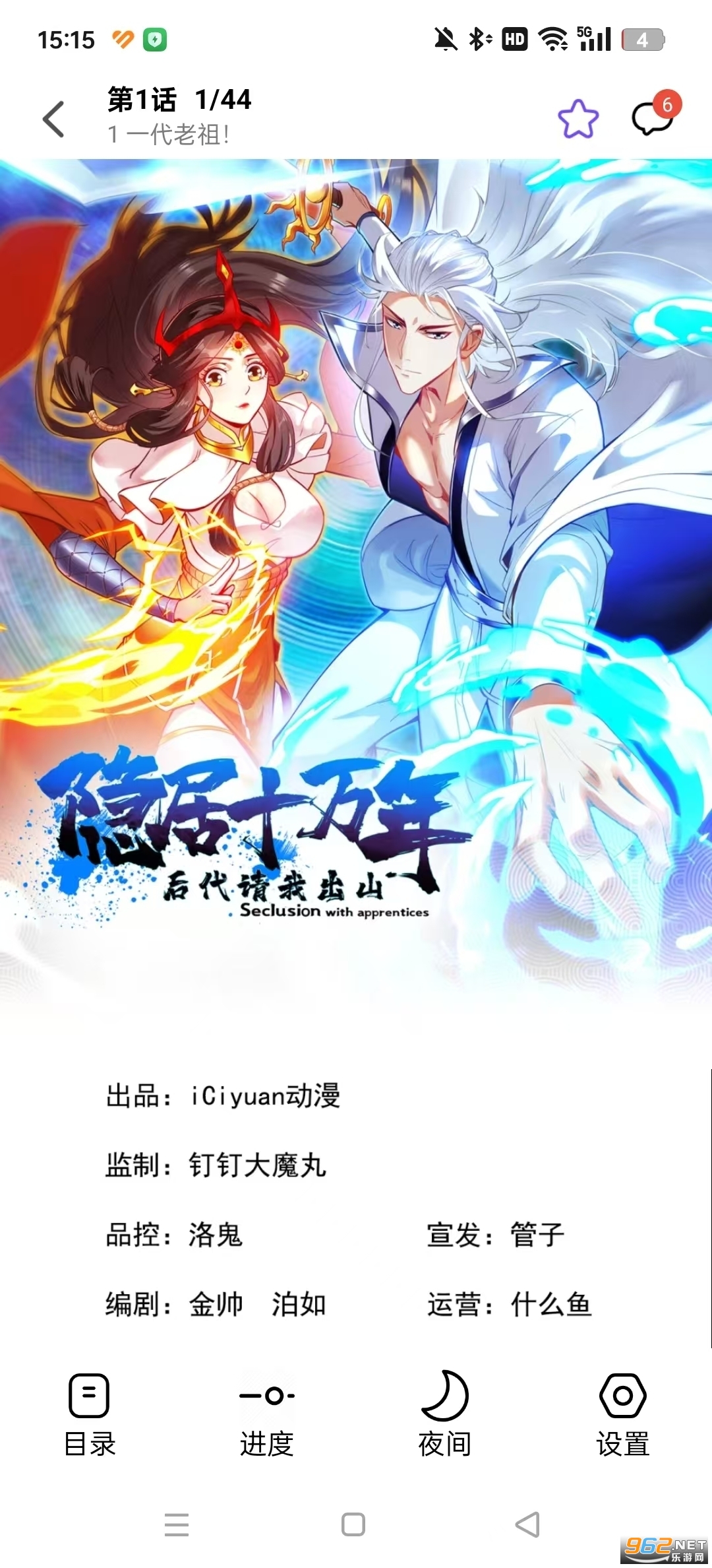 һ���ٷ����°�v2.0.3��ͼ4