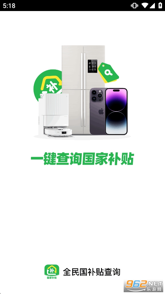 ȫ���������ѯ����v1.0.1��ͼ0