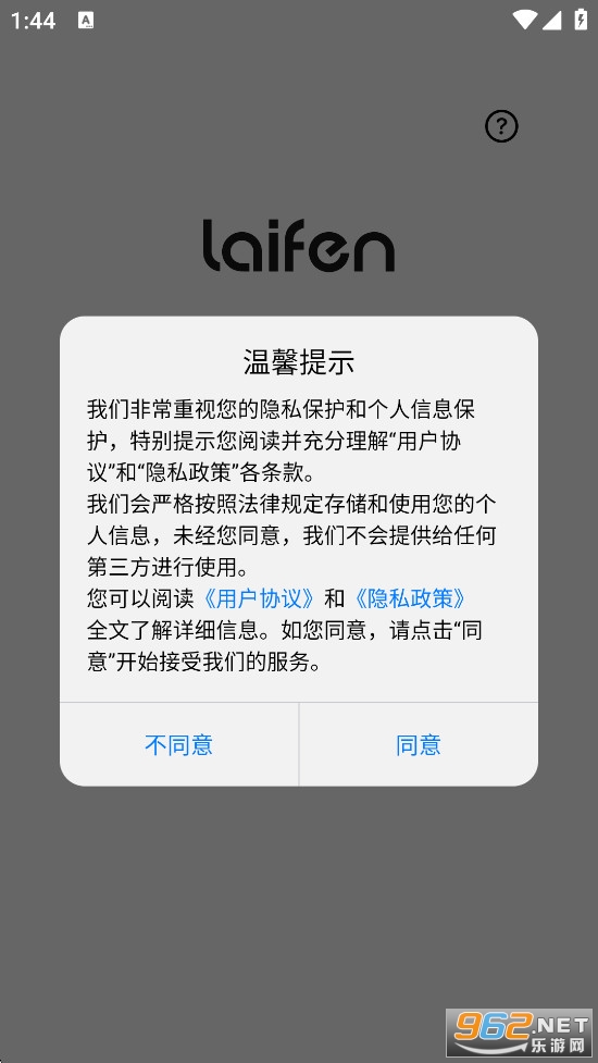 ���app�ٷ���v3.2.3��ͼ0