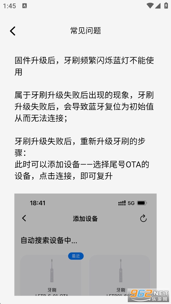 ���app�ٷ���v3.2.3��ͼ4